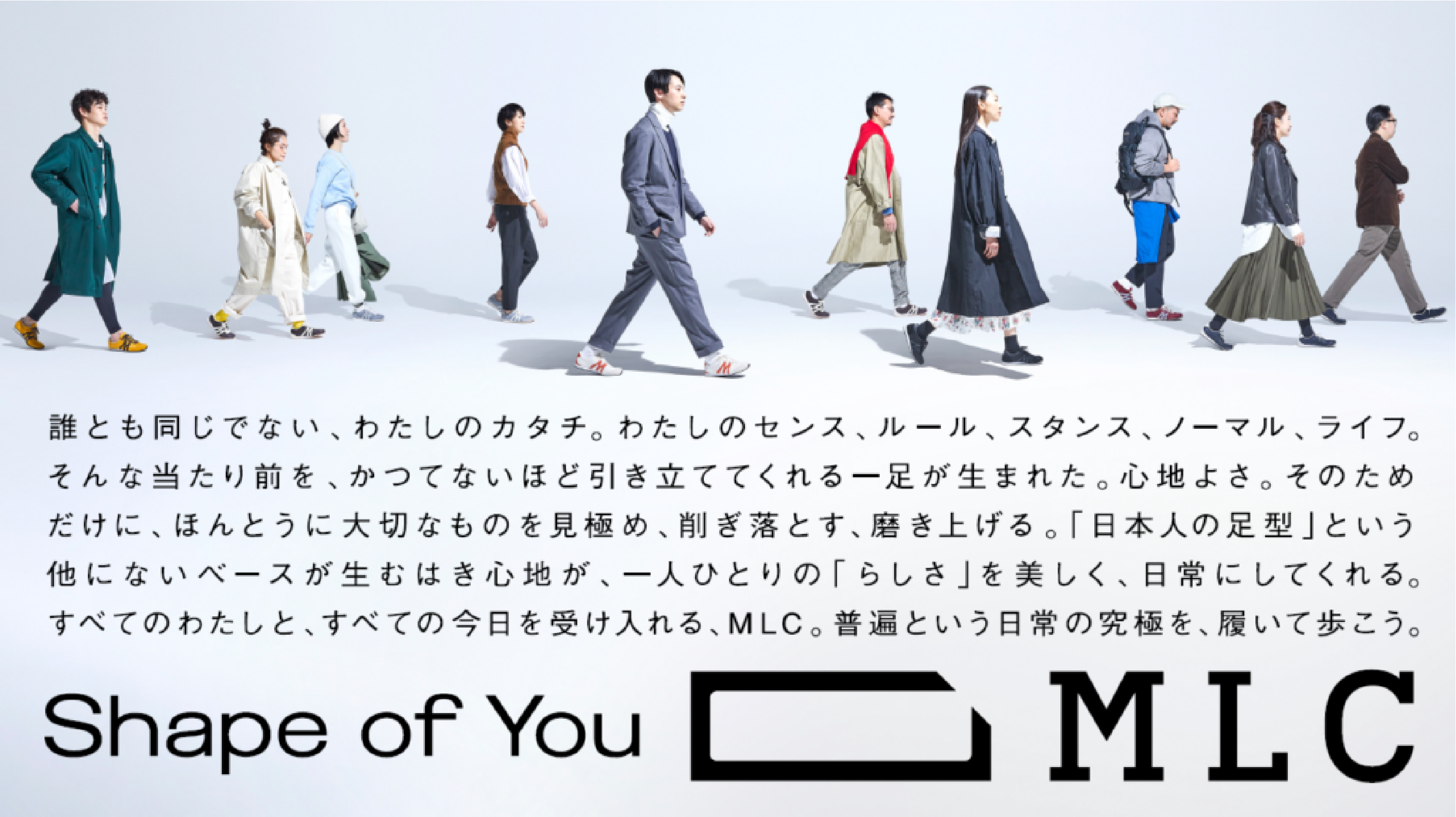 Apr. 2022｜mizuno sports style MLC Brand Creative